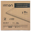 Панель ультратонкая LightPhenomenON LT-UTP-02-IP40-36W-4000К LED (комплект с драйвером) - Светильники - Для общественных зданий - Магазин стабилизаторов напряжения Ток-Про